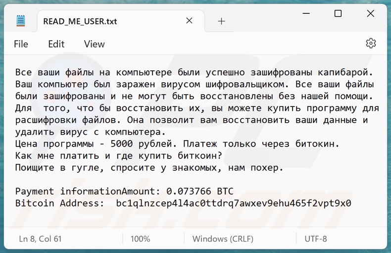 Capibara ransomware nota de rescate (READ_ME_USER.txt)