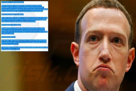 Cibersecuestro de Facebook
