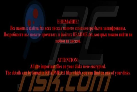 Cibersecuestro Crypted000007